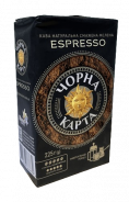 Кава мелена Чорна Карта Еспрессо, 225гр