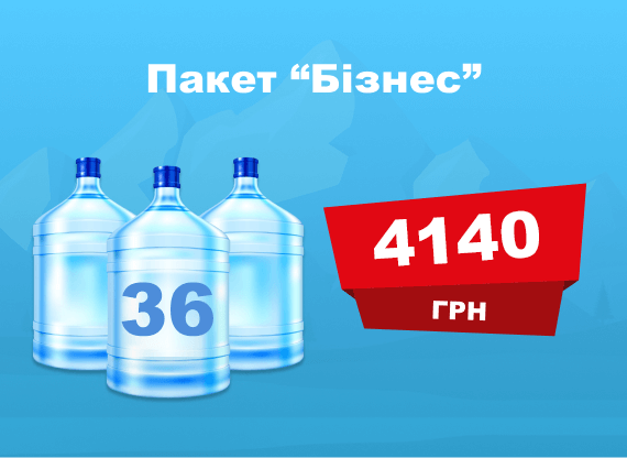 Купуйте 36 бутлів “Розена” лише за <i>4140 грн.</i>