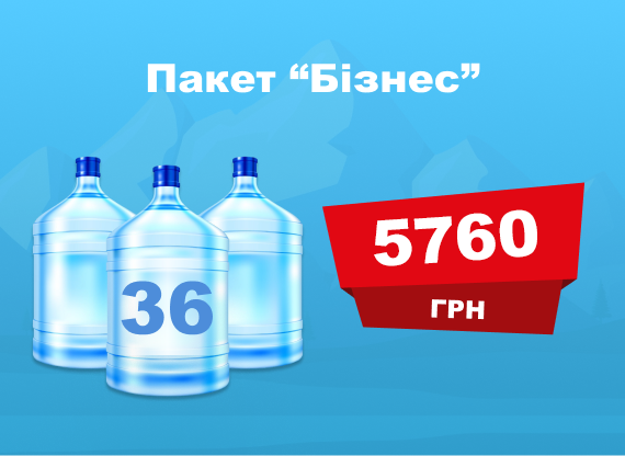 Купуйте 36 бутлів “Розена” лише за <i>5760 грн.</i>