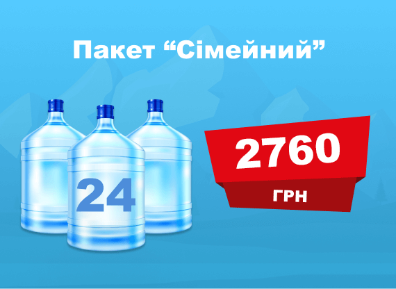 Купуйте 24 бутлів “Розена” лише за <i>2760 грн.</i>