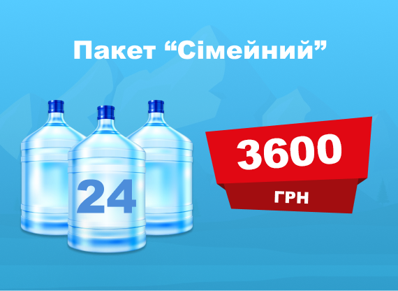 Купуйте 24 бутлів “Розена” лише за <i>3600 грн.</i>