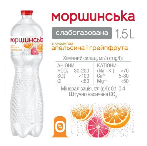 апельсин